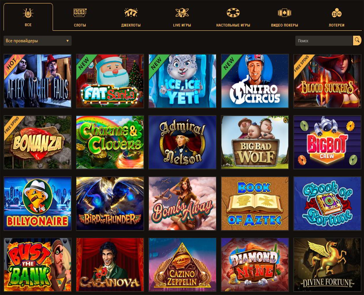 Play Fortuna Casino-games